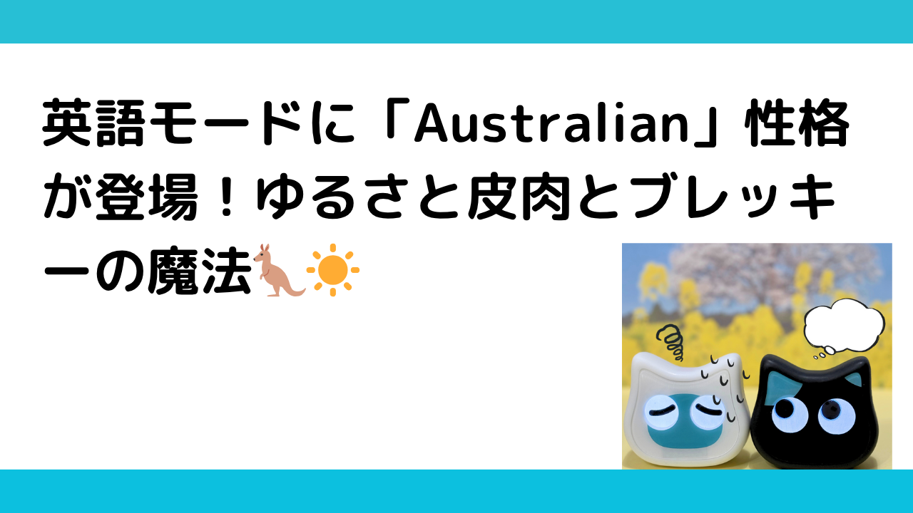 mia-australian