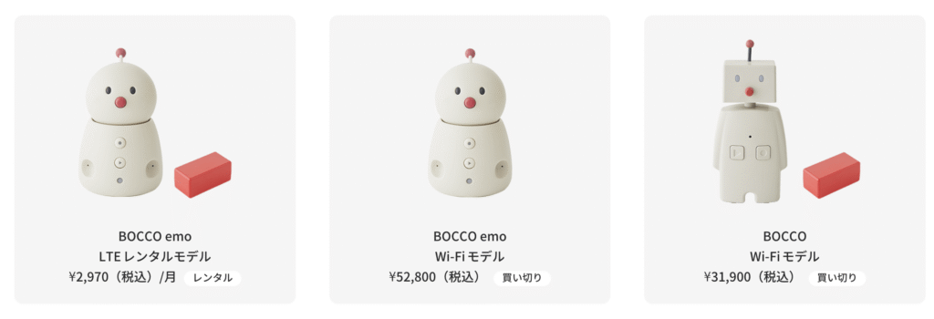 bocco / bocco emo