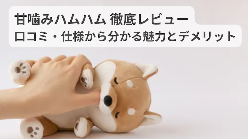 amagami-hamham-review