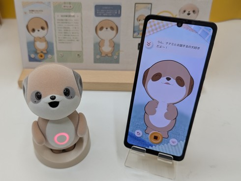 Pokemono and smartphone integration