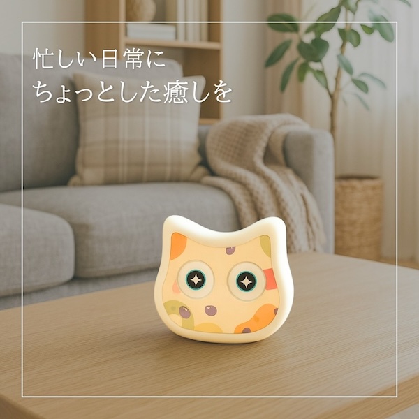 mia-in-the-living