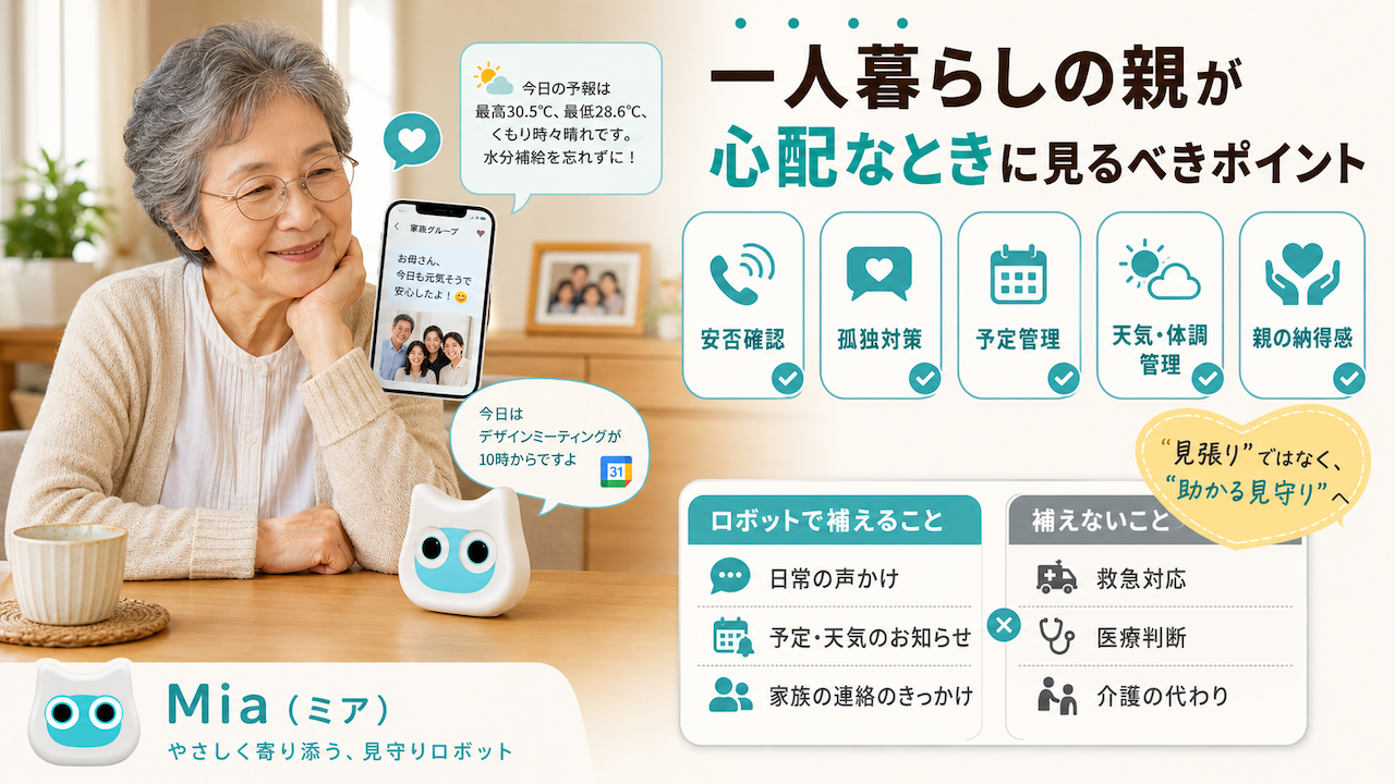 elderly-care