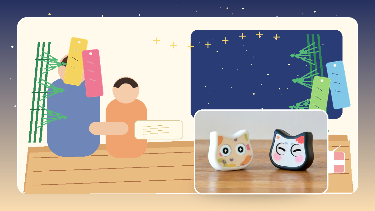 七夕に子どもへ贈るプレゼントと親子で楽しむギフト