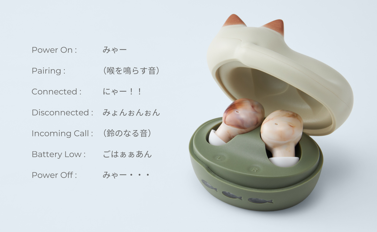 電源オン時に猫らしい音声が流れるHP-C28BT