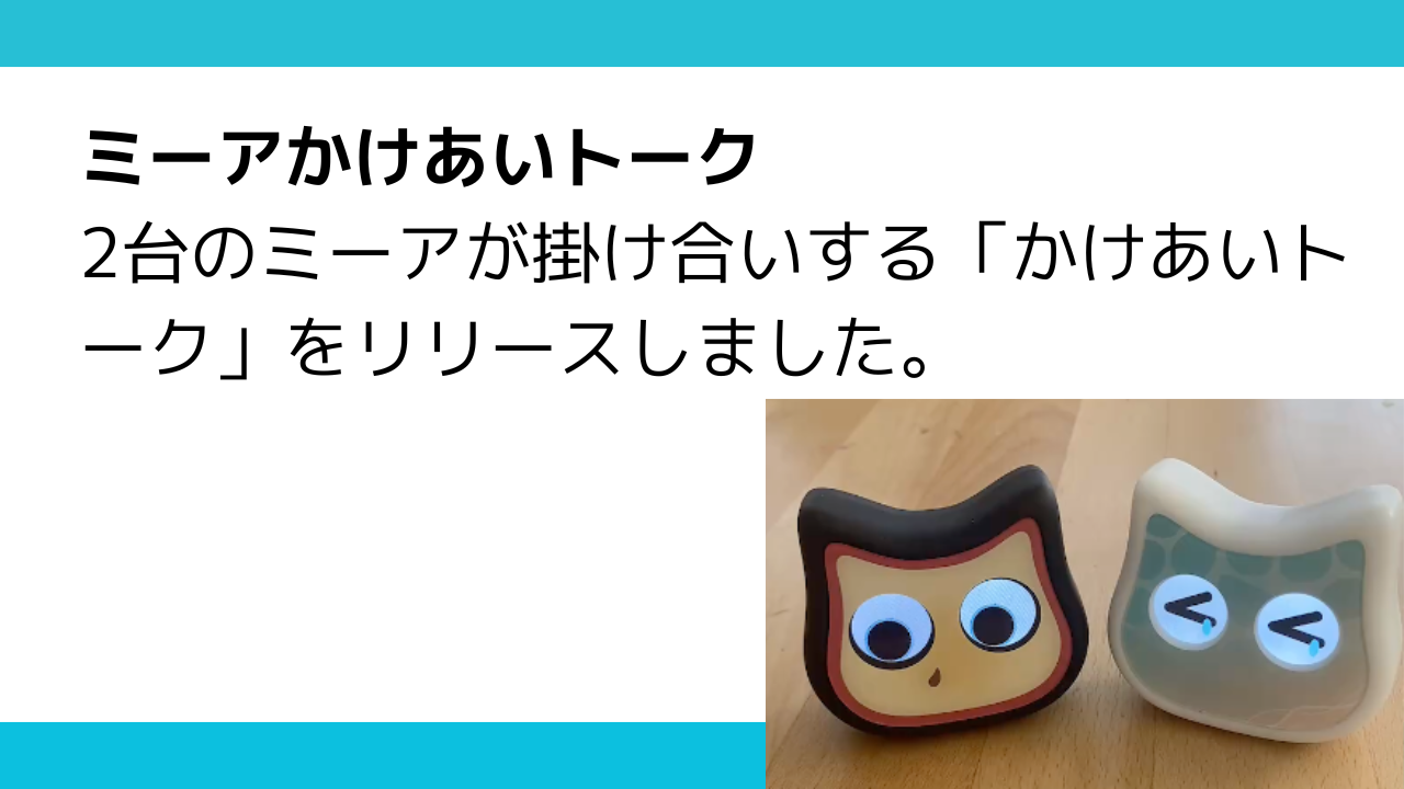 mia-duo-talk