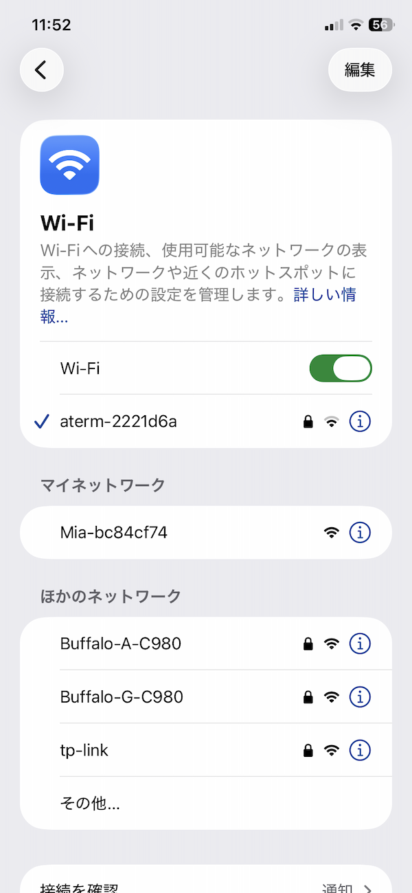 Selecting Mia in iOS Wi-Fi settings