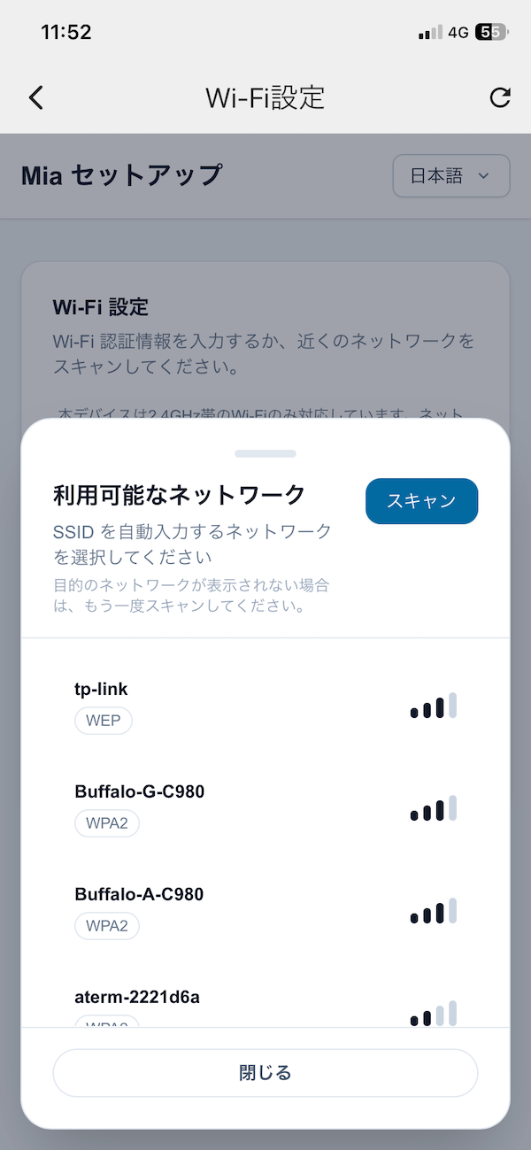 List of 2.4GHz Wi-Fi networks found by scanning