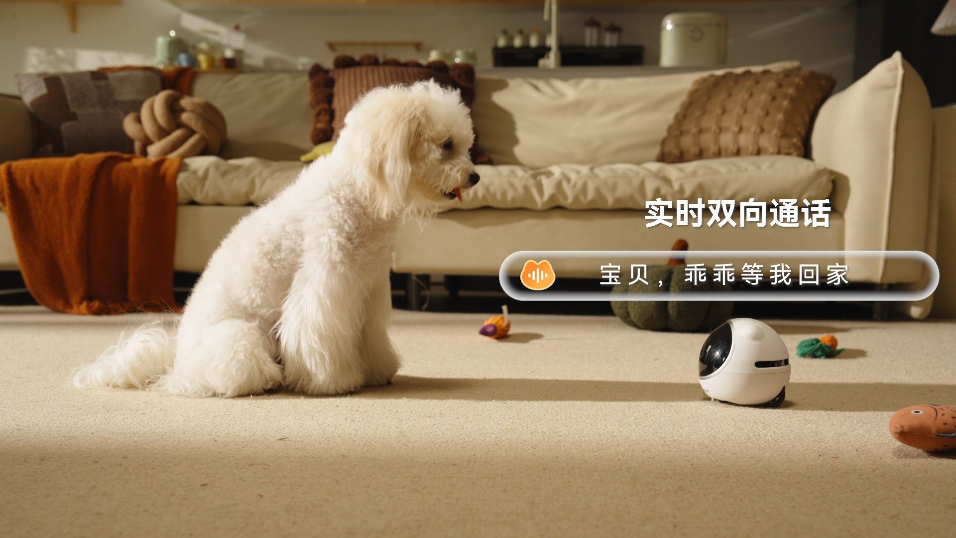 ENOR E1 two-way talk feature image