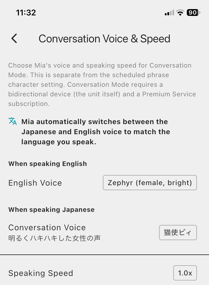 The Conversation Voice & Speed screen with the English and Japanese sections