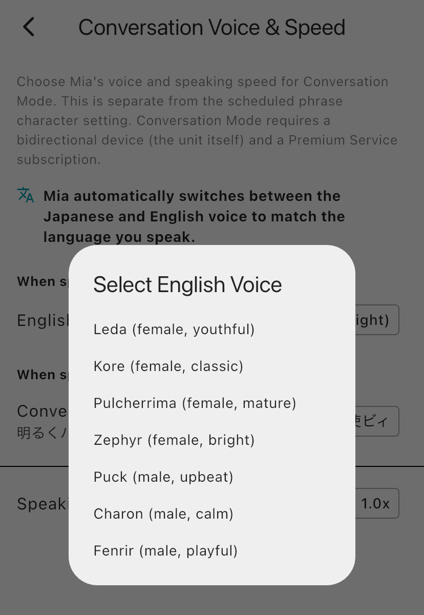 The "Select English Voice" list