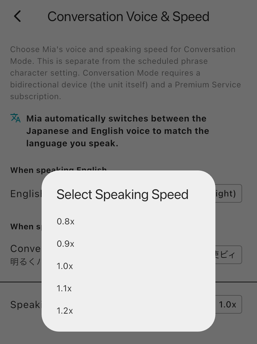 The "Select Speaking Speed" list from 0.8x to 1.2x
