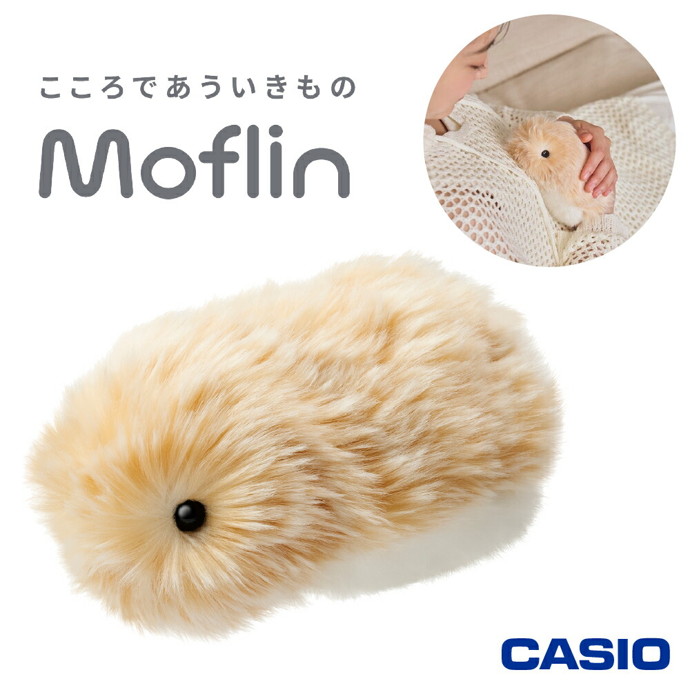 Moflin（モフリン）レビュー | 癒し系AIふわふわペットロボットの魅力